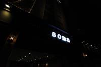 Soma Hotel Інчхон Екстер'єр фото